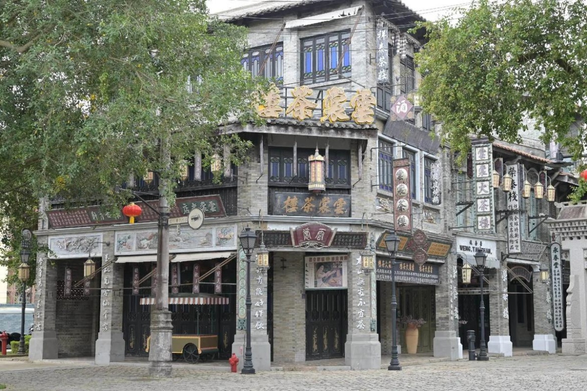 Feng Xiaogang Movie Town